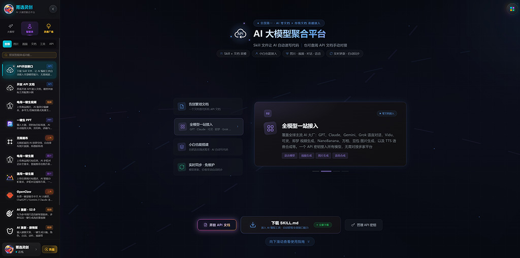 动漫修行汇工作流演示